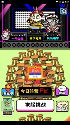 ţ�˸�ţ��Ϸ���°��ͼ2