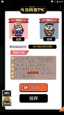 ţ�˸�ţ��Ϸ���°��ͼ4