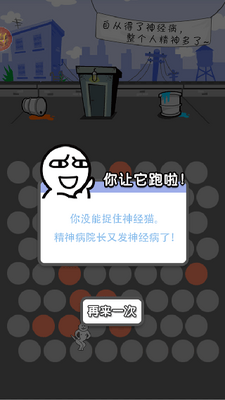 Χ����è���ν�ͼ1