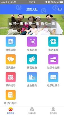 ��������app��׿���ͼ2