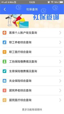 ��������app��׿���ͼ1