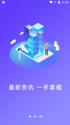 ���ո���app�ٷ����ͼ3