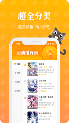 ��è����app��װ����ͼ3
