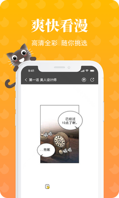 ��è����app��װ����ͼ1