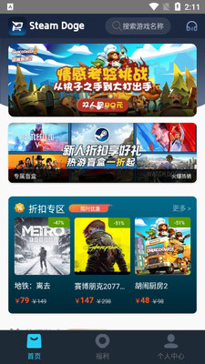 SteamDoge�ٷ����ͼ3