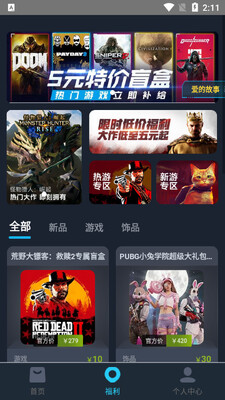 SteamDoge�ٷ����ͼ2