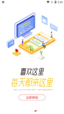 安踏学园app截图0