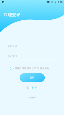 ��Ƭ�޸���app�ٷ����ͼ4