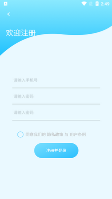 ��Ƭ�޸���app�ٷ����ͼ3