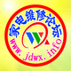 �ҵ�ά����̳�ٷ���2.0.6���°�