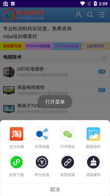 �ҵ�ά����̳�ٷ����ͼ1