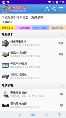 �ҵ�ά����̳�ٷ����ͼ2