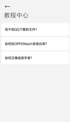 �����ļ�����app��ͼ0