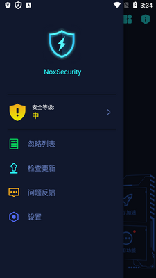 NoxSecurity�߼���ɱ��������ͼ1