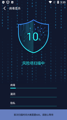 NoxSecurity�߼���ɱ��������ͼ0