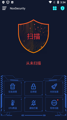 NoxSecurity�߼���ɱ��������ͼ2