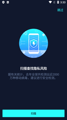 NoxSecurity�߼���ɱ��������ͼ4