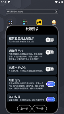 �鶯��½��Ϊ������ͼ2