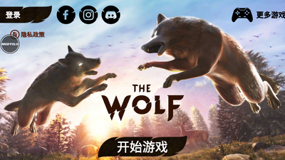 ��ģ����(The Wolf)���ò˵����ͼ2