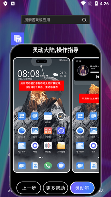 С��֮���鶯��½app�����ͼ0
