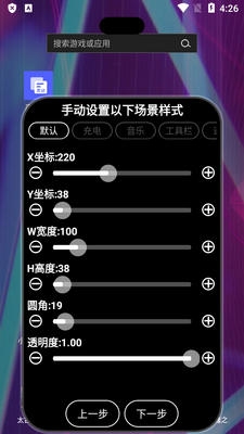С��֮���鶯��½app�����ͼ2