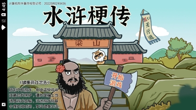 ˮ䰹���С��Ϸ��ͼ0