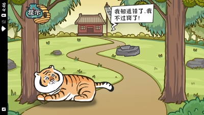 ˮ䰹���С��Ϸ��ͼ1