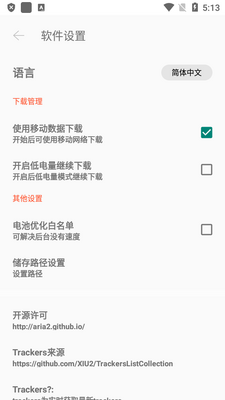P2P������Plus�������ͼ1