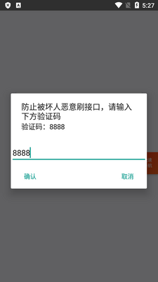 �������̼򻯰�app��ͼ3