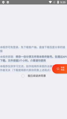 �������̼򻯰�app��ͼ4