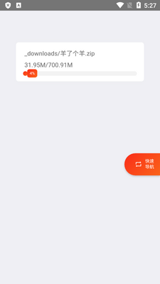 �������̼򻯰�app��ͼ1