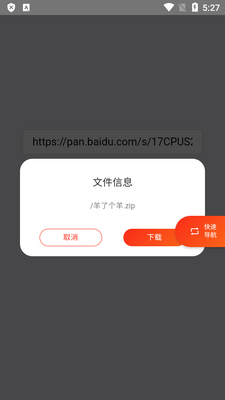 �������̼򻯰�app��ͼ2