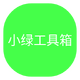 С�̹����䰲׿��3.0���°�