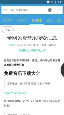 С�̹����䰲׿���ͼ0
