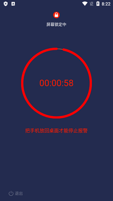 ���ֻ���������app��Ѱ��ͼ1