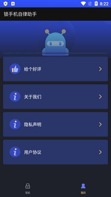 ���ֻ���������app��Ѱ��ͼ0