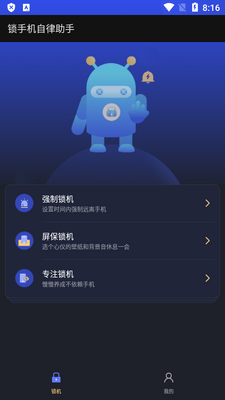 ���ֻ���������app��Ѱ��ͼ3
