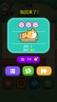 �Ⱦ���è����Ϸ��׿���ͼ0