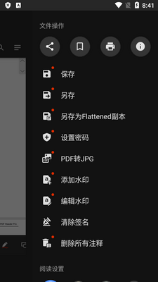 pdf�༭��(PDF Reader Pro)��ͼ0