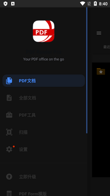 pdf�༭��(PDF Reader Pro)��ͼ1