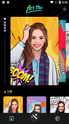 Art Meͷ��༭����Ѱ��ͼ3