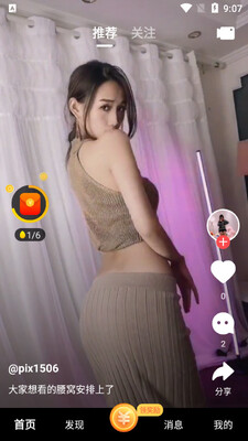 ��������Ƶ�ֻ����ͼ2