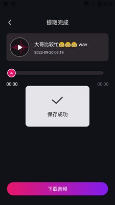����ȥˮӡ����app�޹����ͼ1