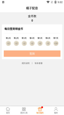 ��������app��ͼ1