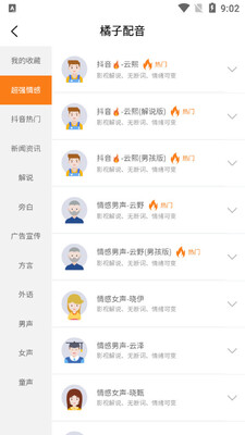 ��������app��ͼ0