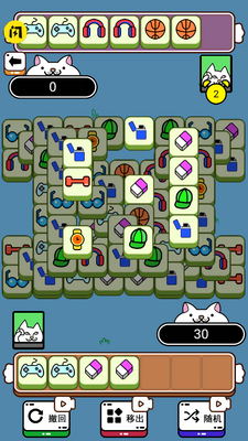 ���˸������޵��߰��ͼ3