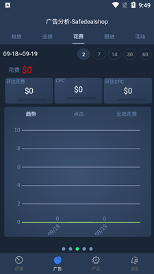 ������������ѷ������APP��׿���ͼ0