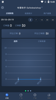 ������������ѷ������APP��׿���ͼ3
