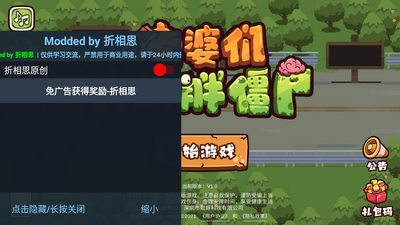 �����Ǵ�ս�ֽ�ʬ��������˼���ͼ5