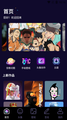 ����ͷ��app��׿���ͼ3
